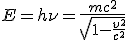 LaTeX: E=\left.h\nu=\frac{mc^2}{\sqrt[]{1 -\frac{v^2}{c^2}}} \right.